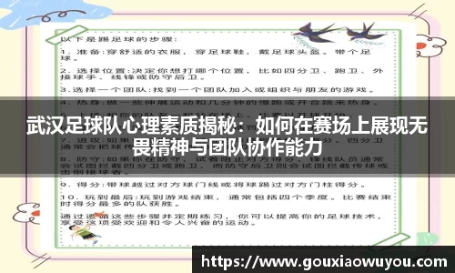 威九国际官方网站